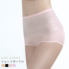 楽天市場 ガードルショーツ サイズ S M L L 人気ランキング1位 売れ筋商品 楽天市場 ガードルショーツ サイズ S M L L 人気ランキング1位 売れ筋商品